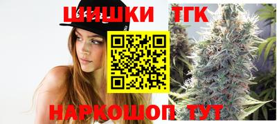 молекула духа Канаш