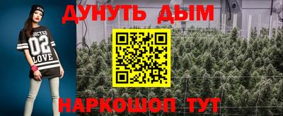 молекула духа Канаш