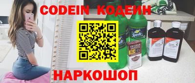 2c-b Кандалакша