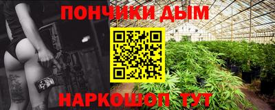 молекула духа Канаш