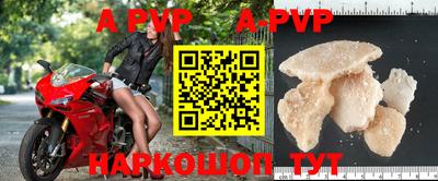молекула духа Канаш