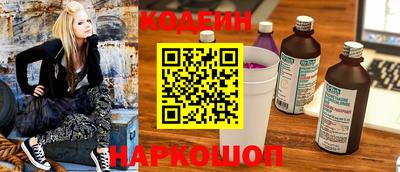 молекула духа Канаш