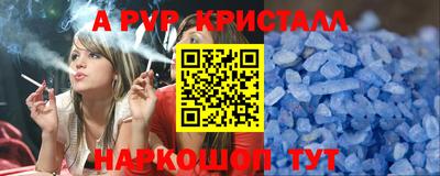 mdpv Камышлов