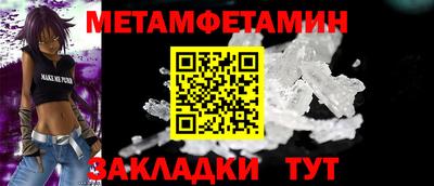2c-b Кандалакша