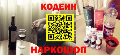 молекула духа Канаш
