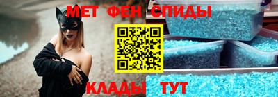 mdpv Камышлов