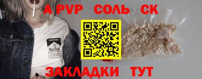 молекула духа Канаш