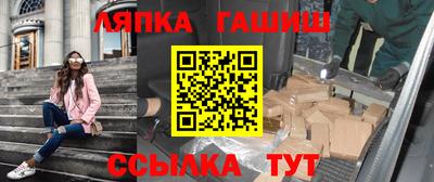 2c-b Кандалакша