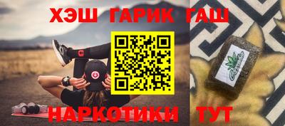 молекула духа Канаш