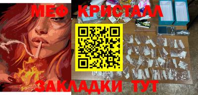 2c-b Кандалакша