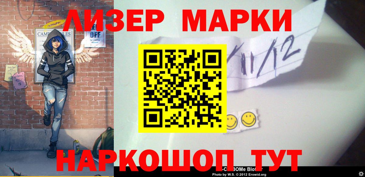 LSD-25 экстази кислота  Лсд 25 экстази кислота  Вход с VPN  Муром 
