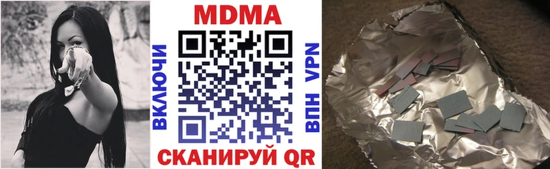 МДМА crystal  Муром 
