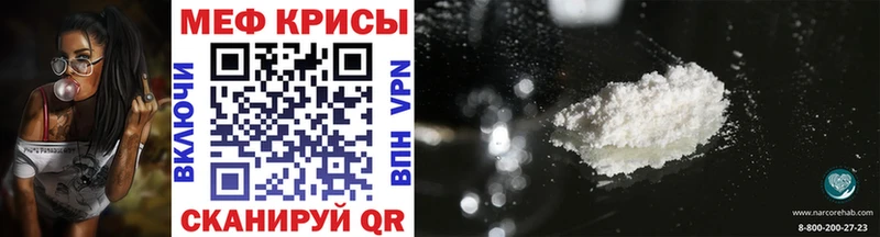 OMG вход  Муром  Мефедрон кристаллы 