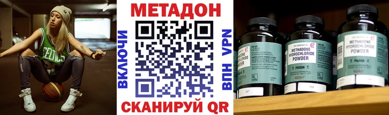 Метадон белоснежный  Муром 