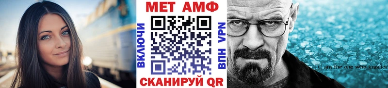 площадка клад  Муром  Метамфетамин Methamphetamine  купить закладку 