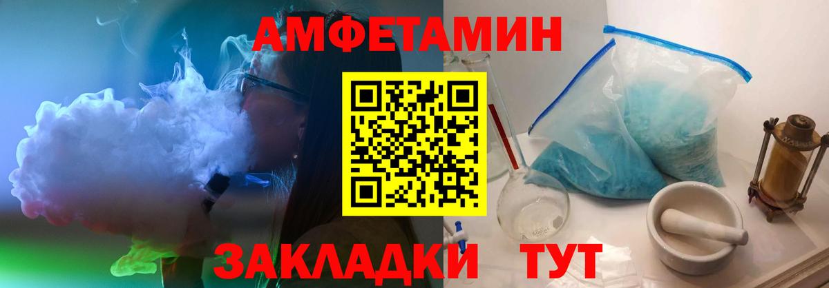 Первитин мет Муром