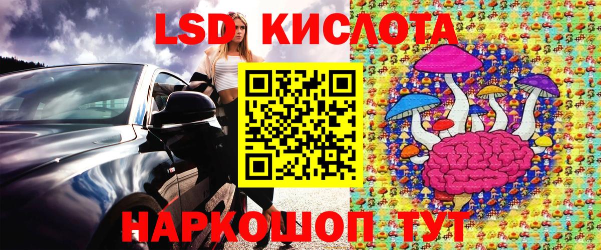 Марки N-bome 1500мкг  Марки N-bome 1500мкг  Муром  Вход с VPN 