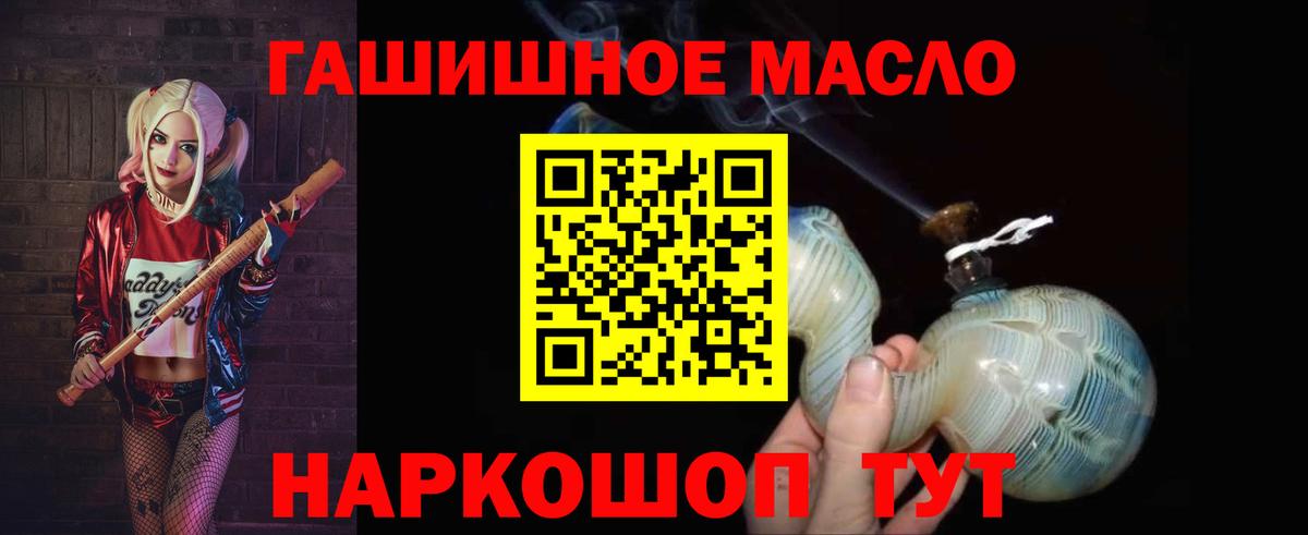 цена   ТГК вейп с тгк  Вход с VPN  Муром  Дистиллят ТГК гашишное масло 