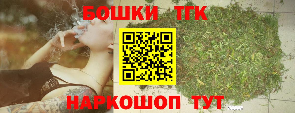 МАРИХУАНА OG Kush Муром