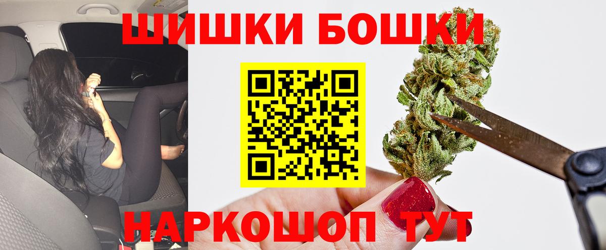 МАРИХУАНА сатива  Каннабис MAZAR  Вход с VPN  Бошки марихуана ГИДРОПОН  Муром  Канабис семена 